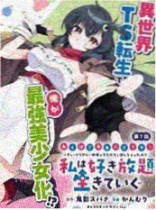 编辑推荐作品封面