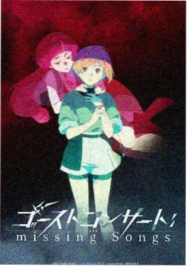 无声的合唱 动画封面
